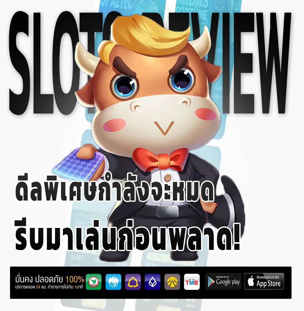 แตก ชัวร์ 168 ครบทุกค่าย