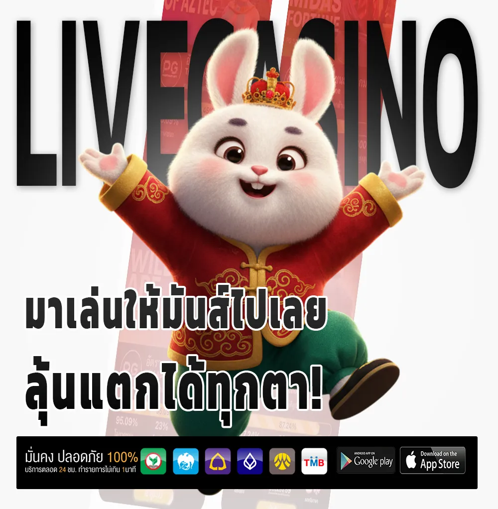 tacksure168 ไม่มีล็อกยูส